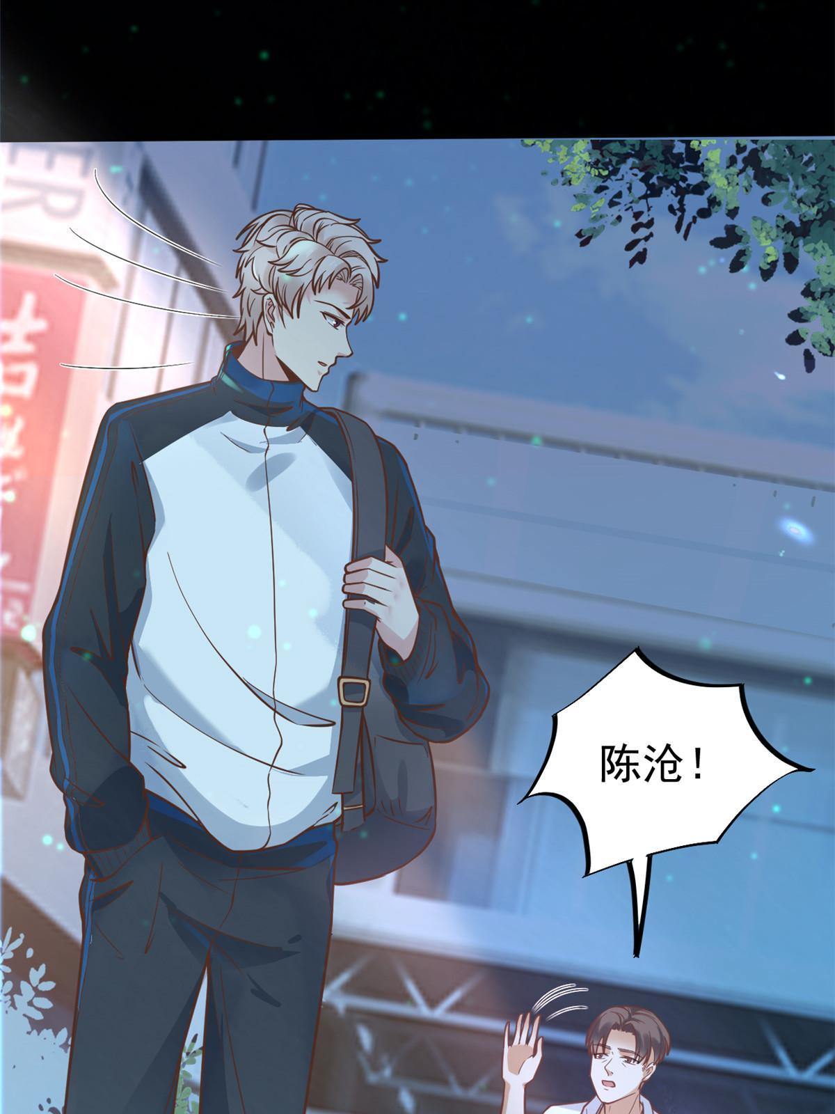 28 激活师徒系统17