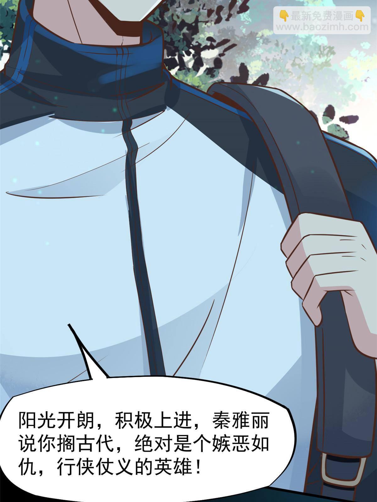 28 激活师徒系统21