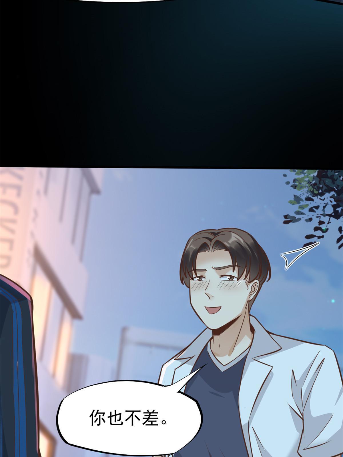 28 激活师徒系统22