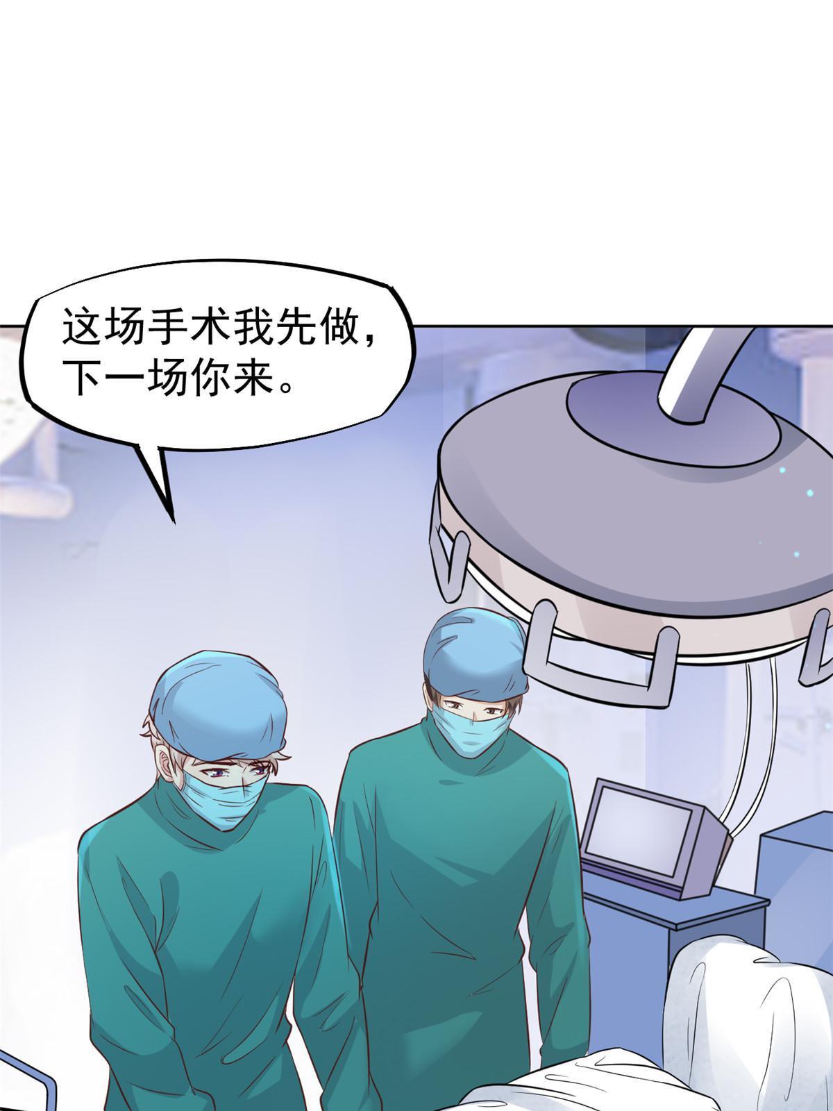 28 激活师徒系统33