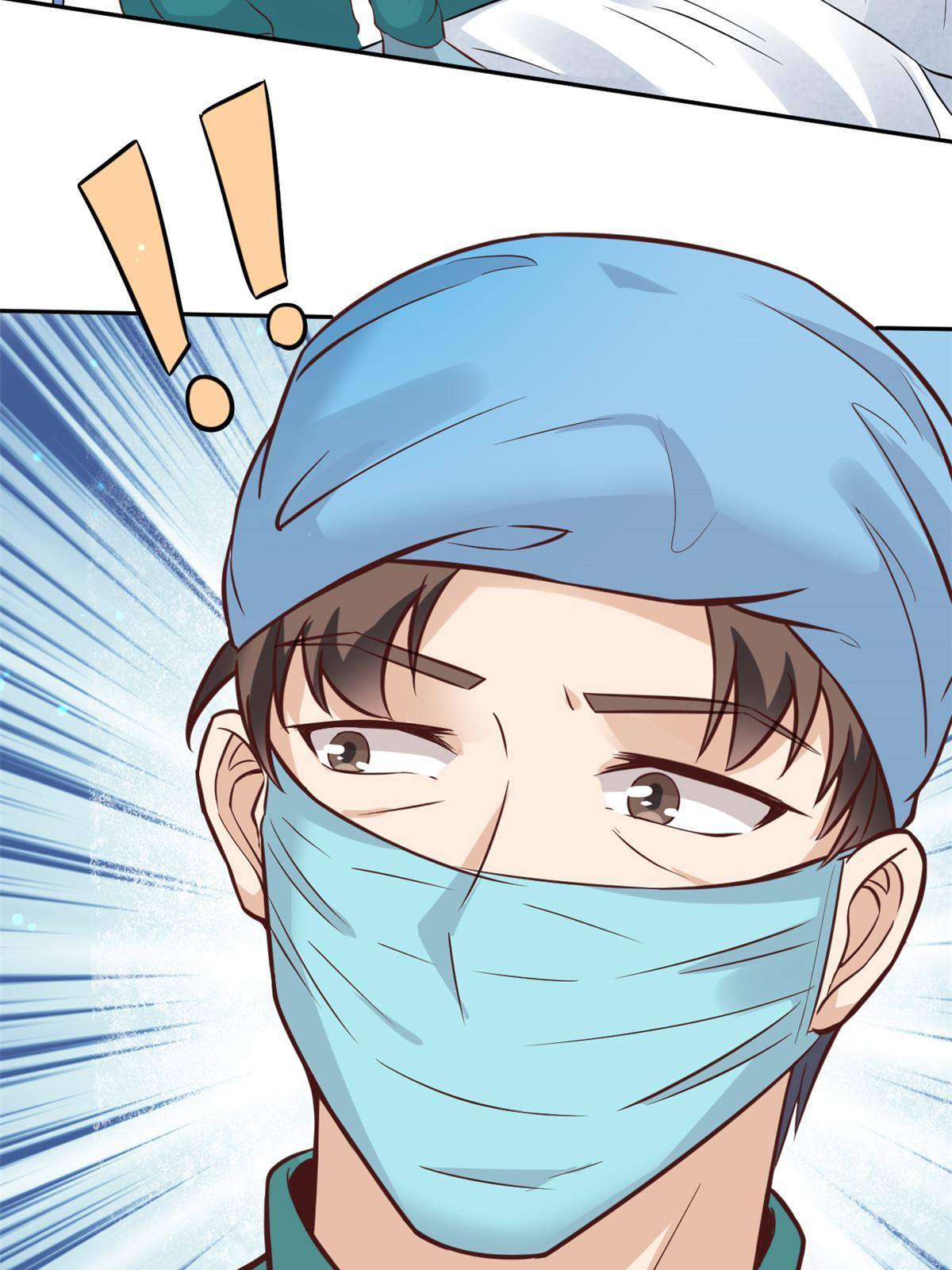 28 激活师徒系统34