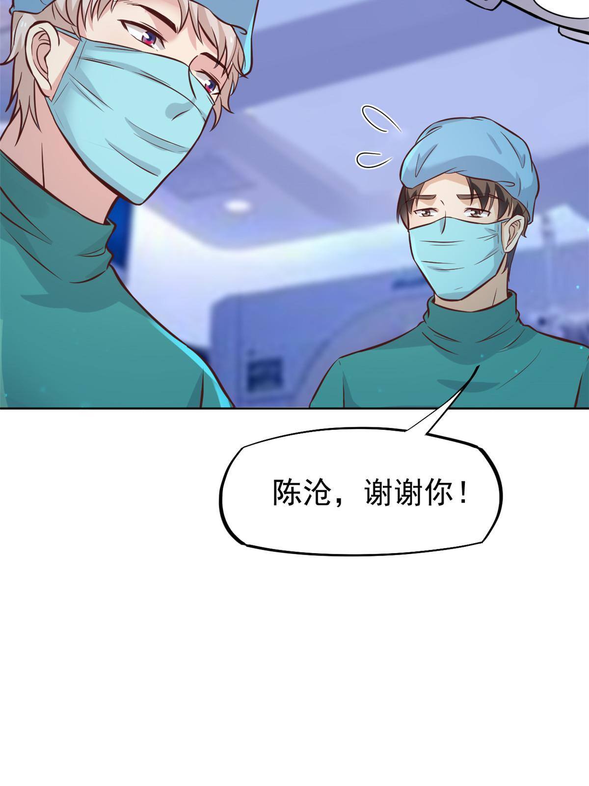28 激活师徒系统36