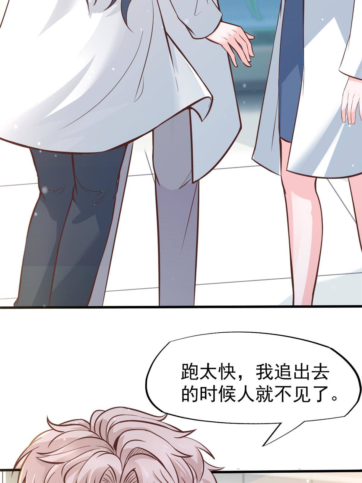 28 激活师徒系统4