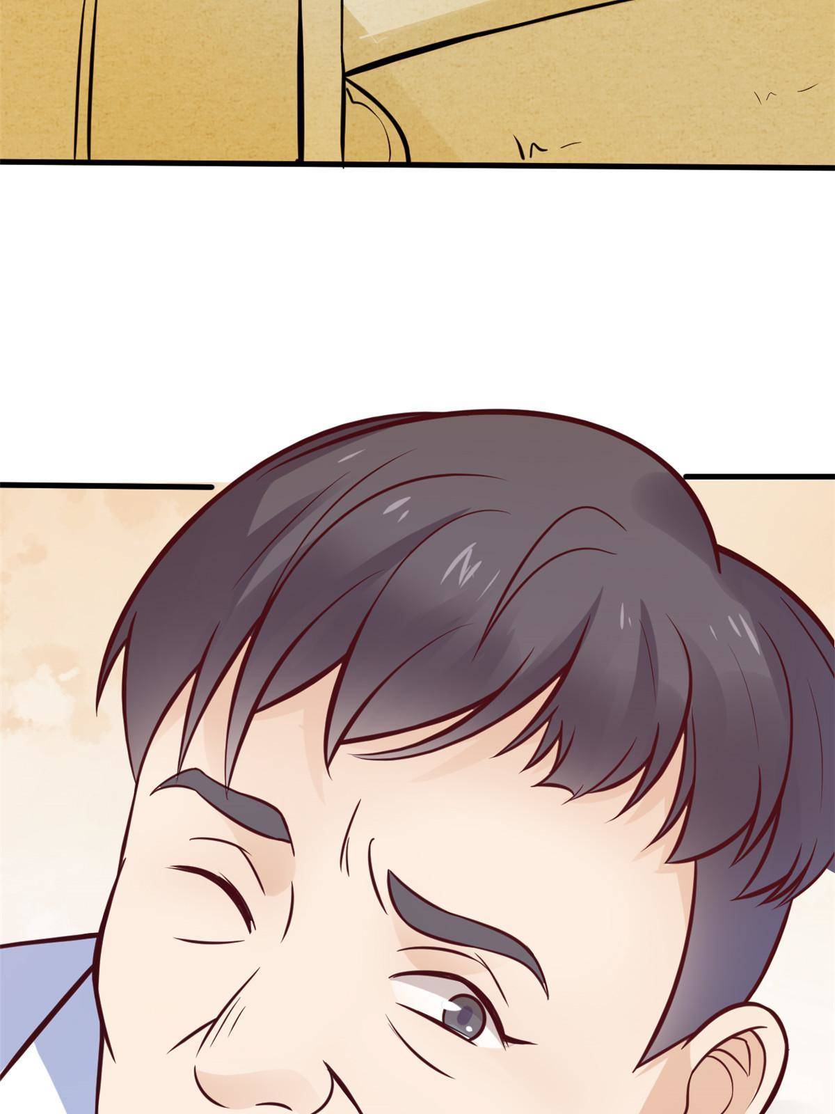 28 激活师徒系统41