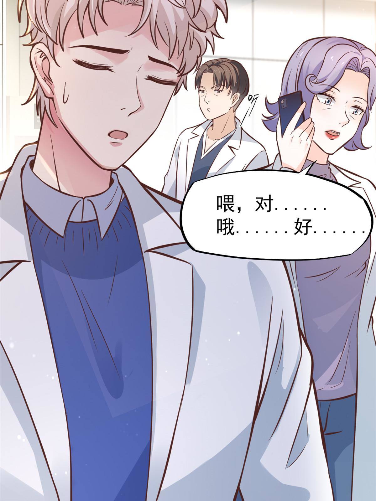 28 激活师徒系统5