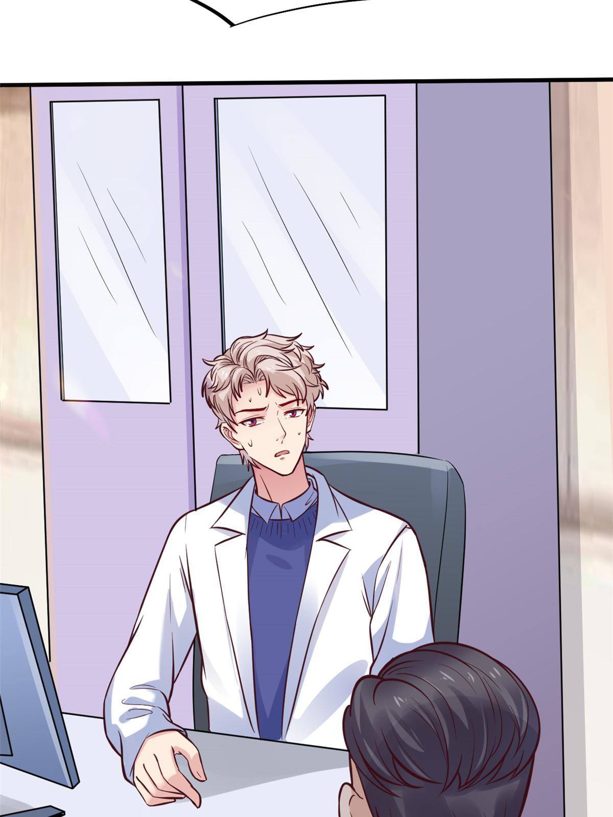 28 激活师徒系统54