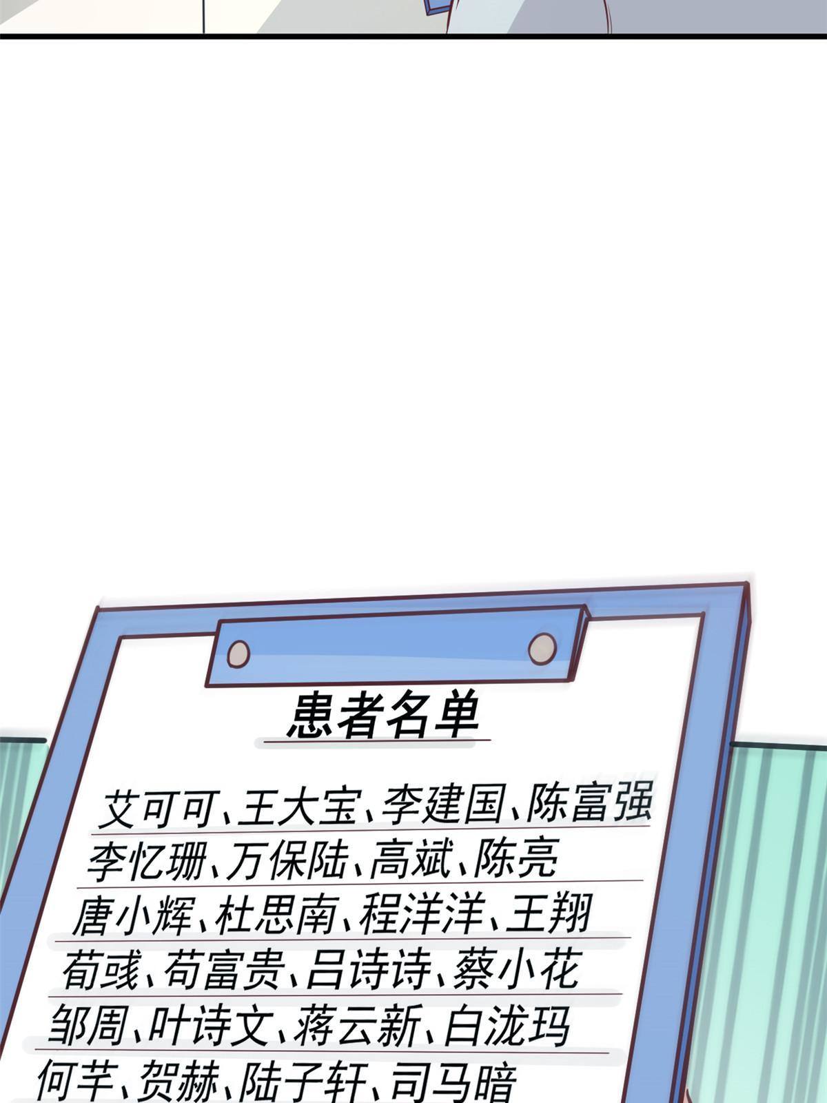 28 激活师徒系统57