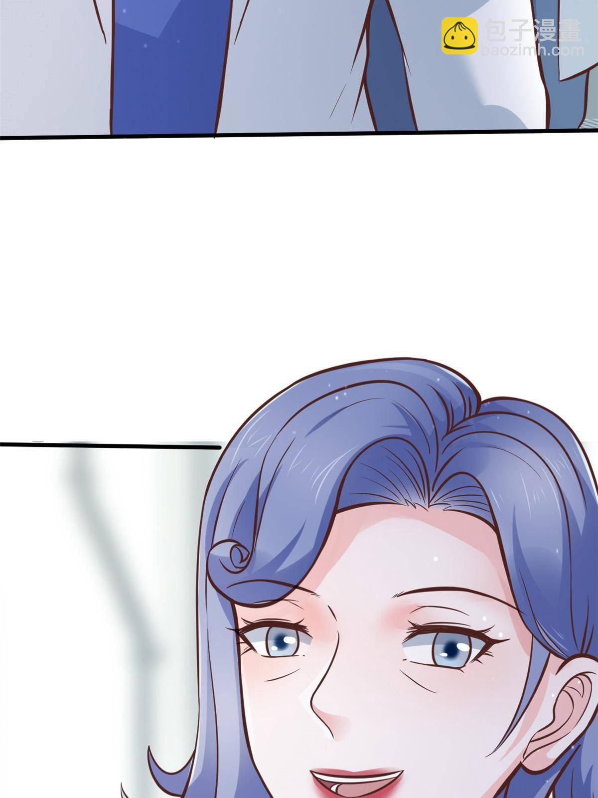 28 激活师徒系统6