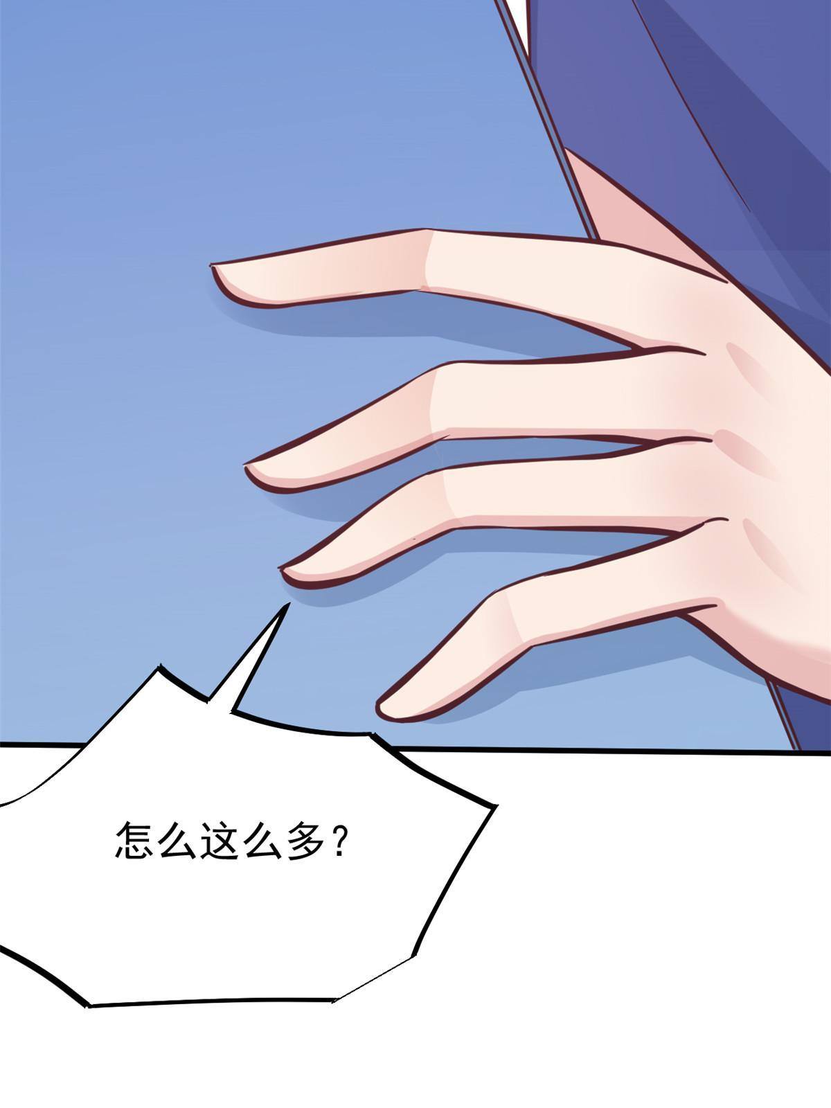 28 激活师徒系统61