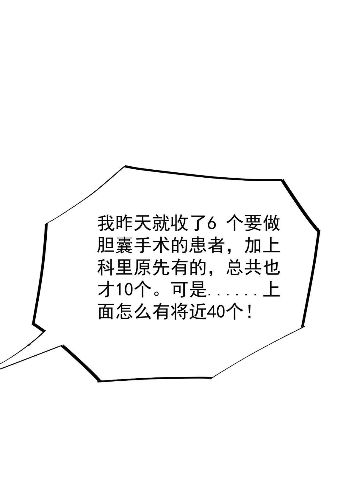 28 激活师徒系统62
