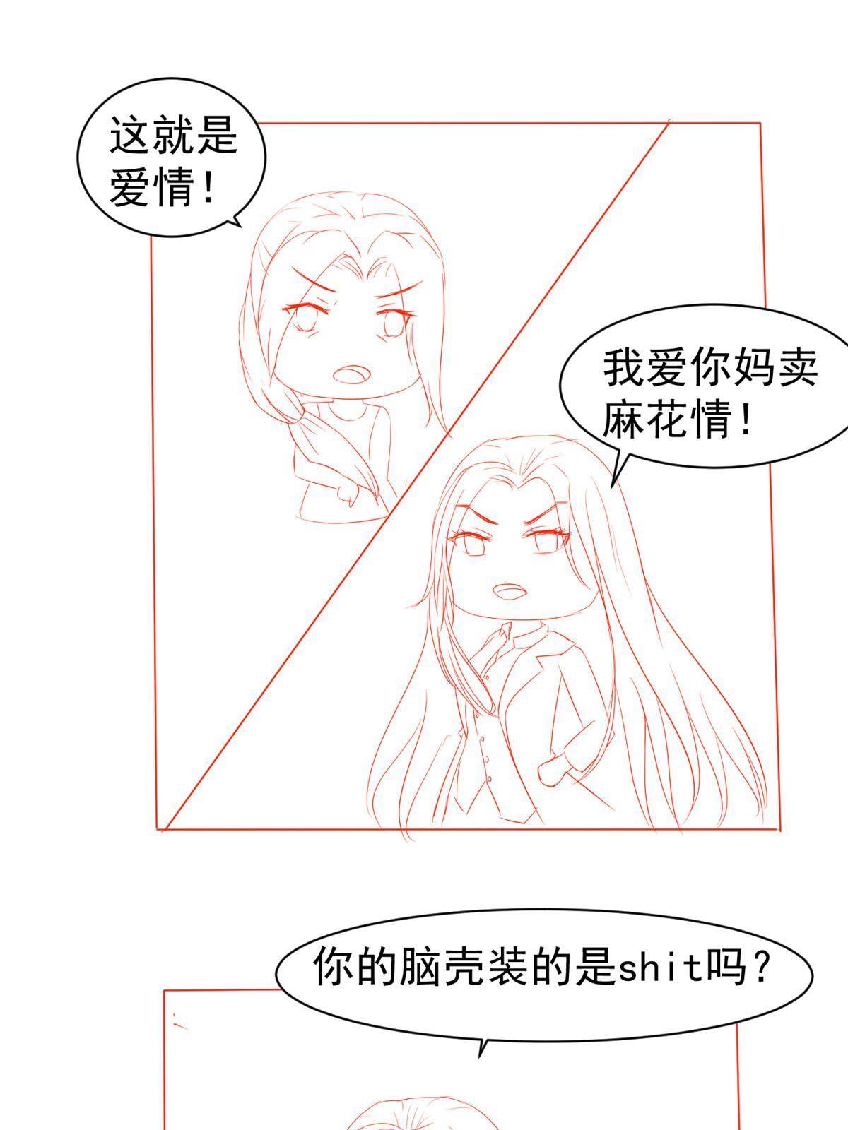 28 激活师徒系统64