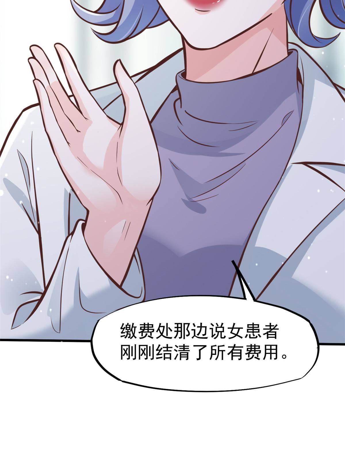 28 激活师徒系统7