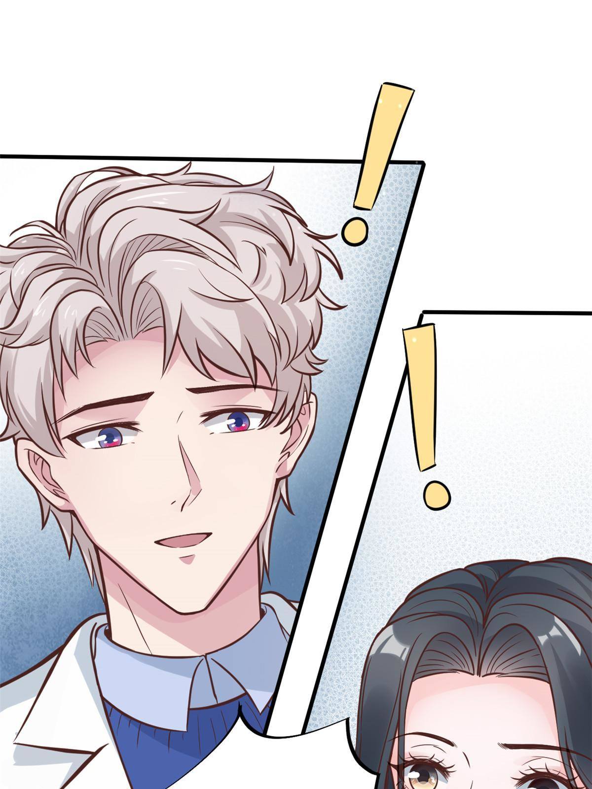 28 激活师徒系统8