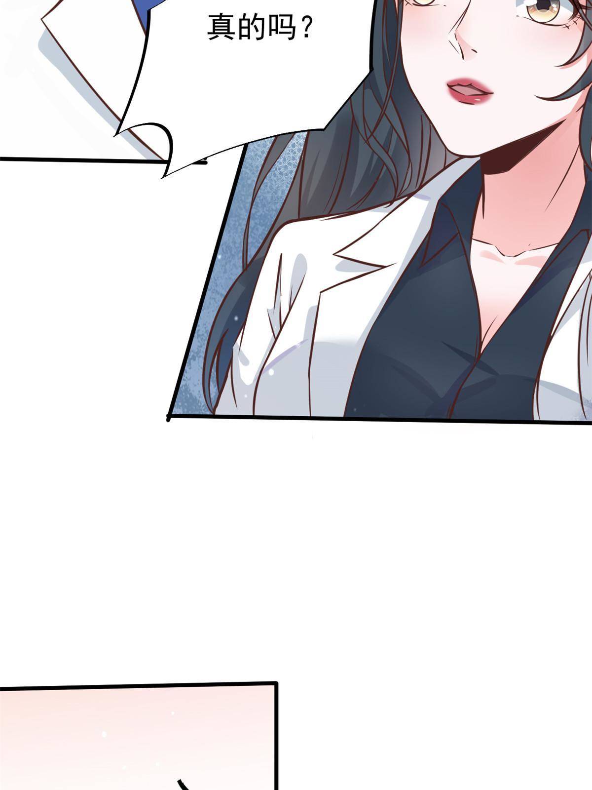 28 激活师徒系统9