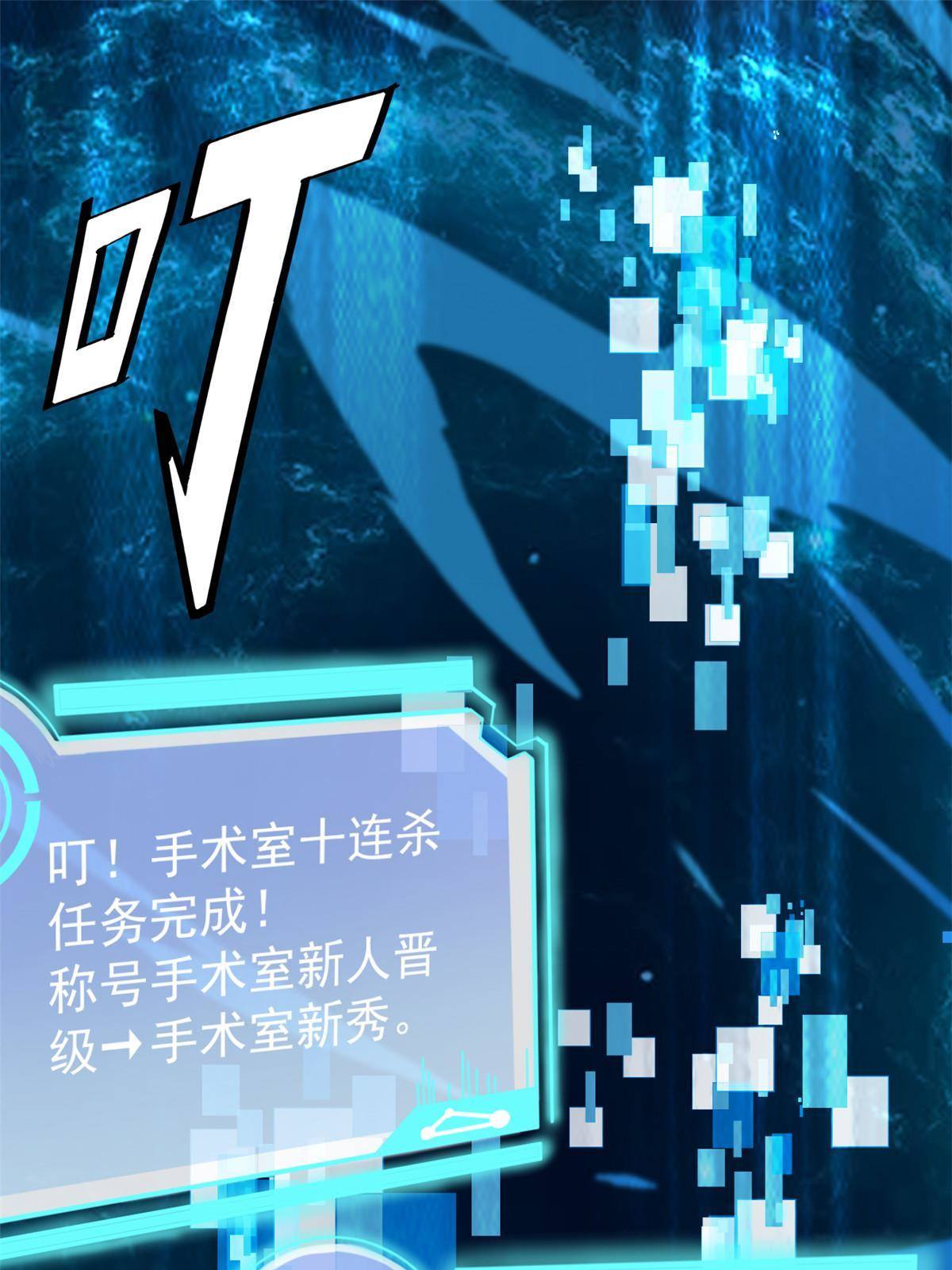 30 MVP！十五连杀！1