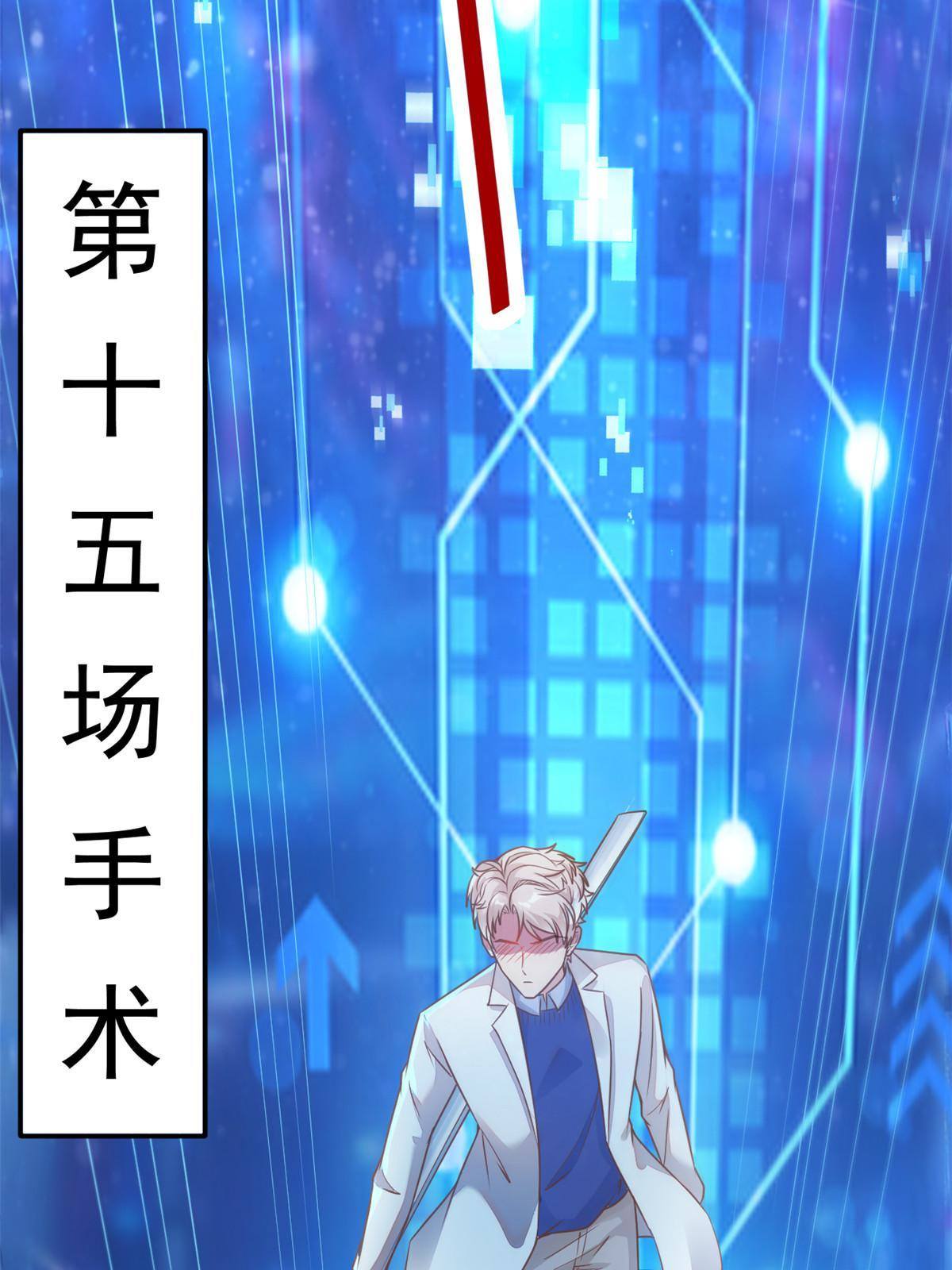 30 MVP！十五连杀！14