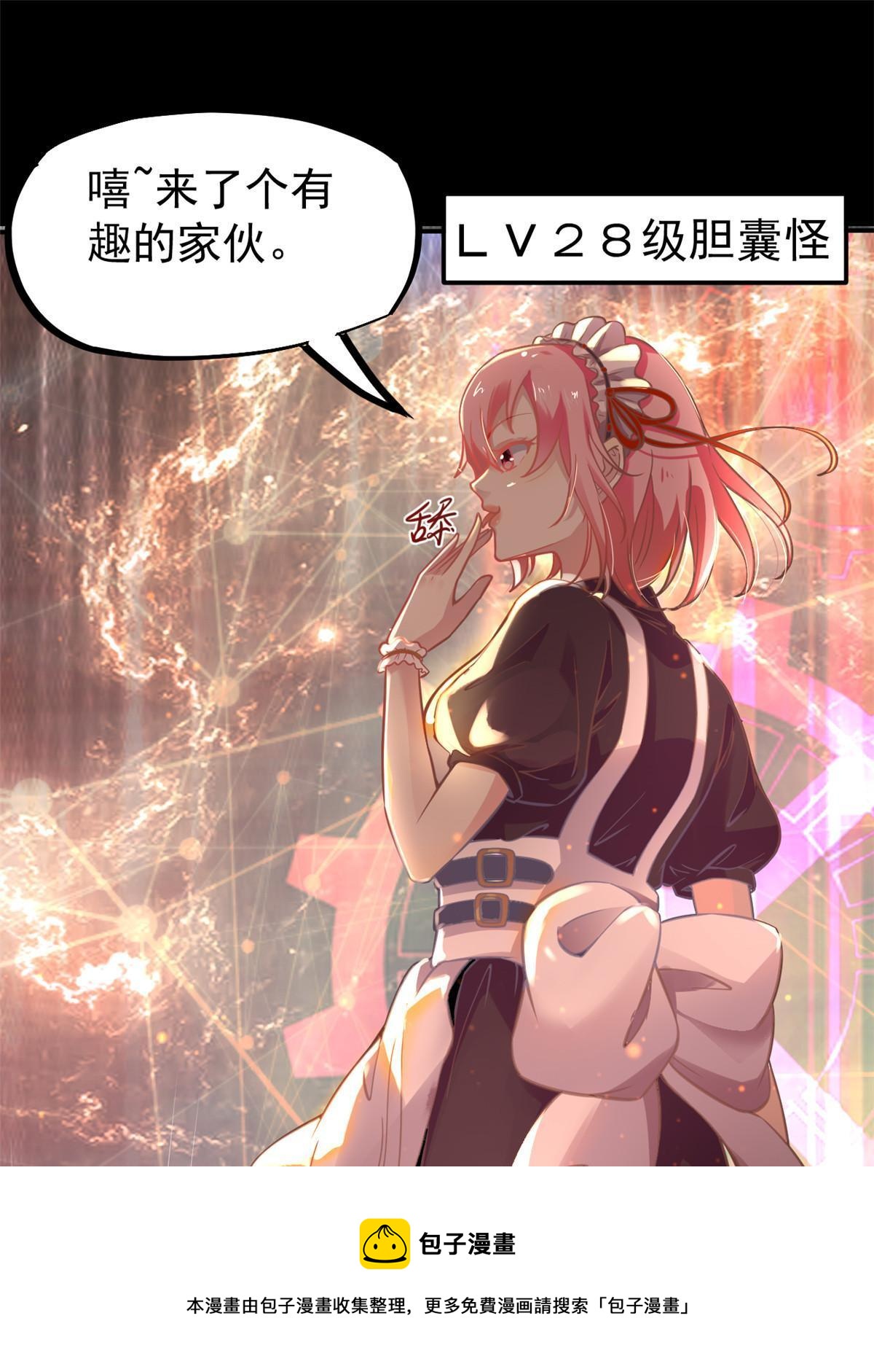 30 MVP！十五连杀！16