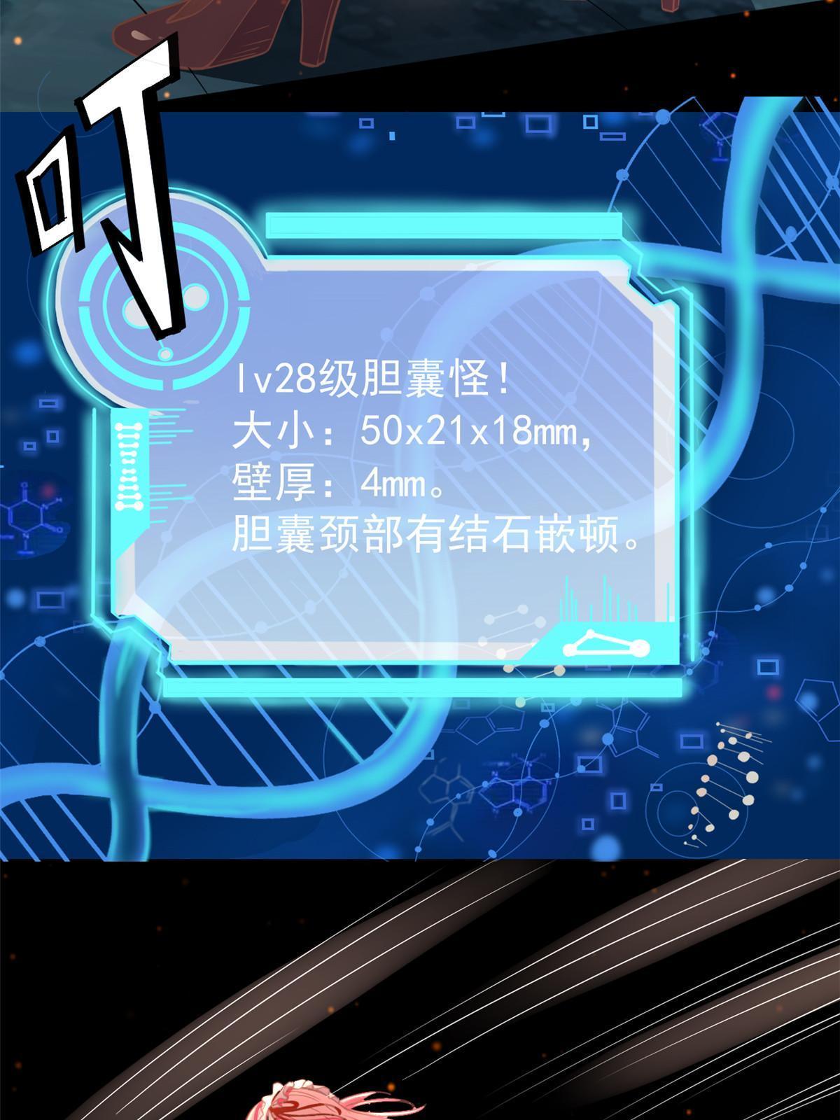 30 MVP！十五连杀！18