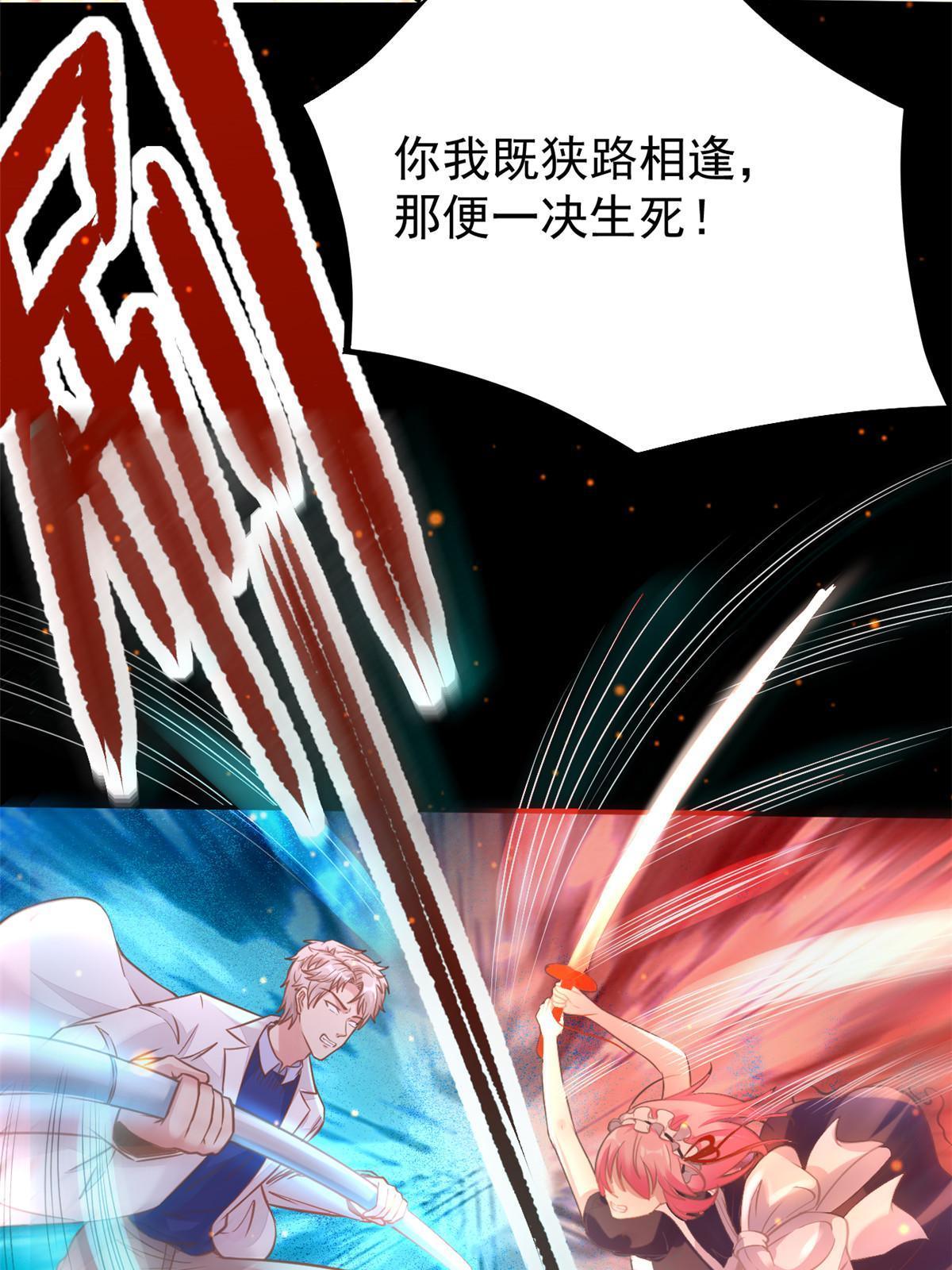 30 MVP！十五连杀！21