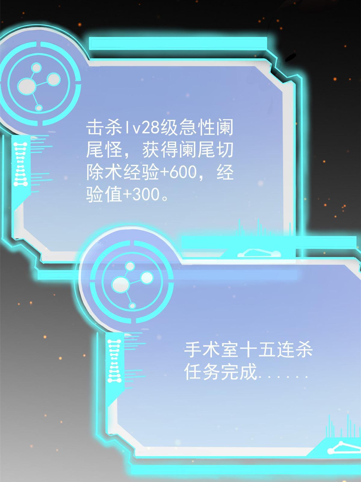30 MVP！十五连杀！26