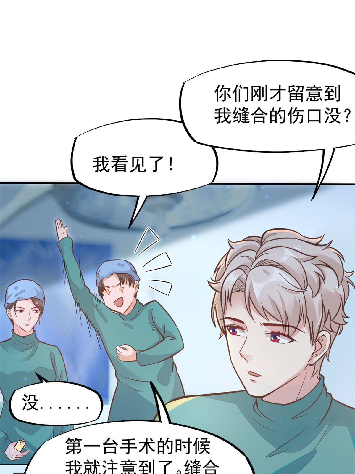 30 MVP！十五连杀！29