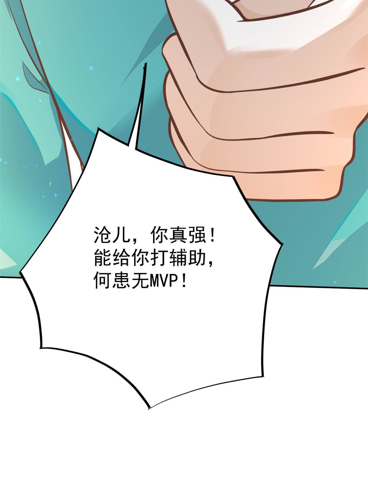 30 MVP！十五连杀！33