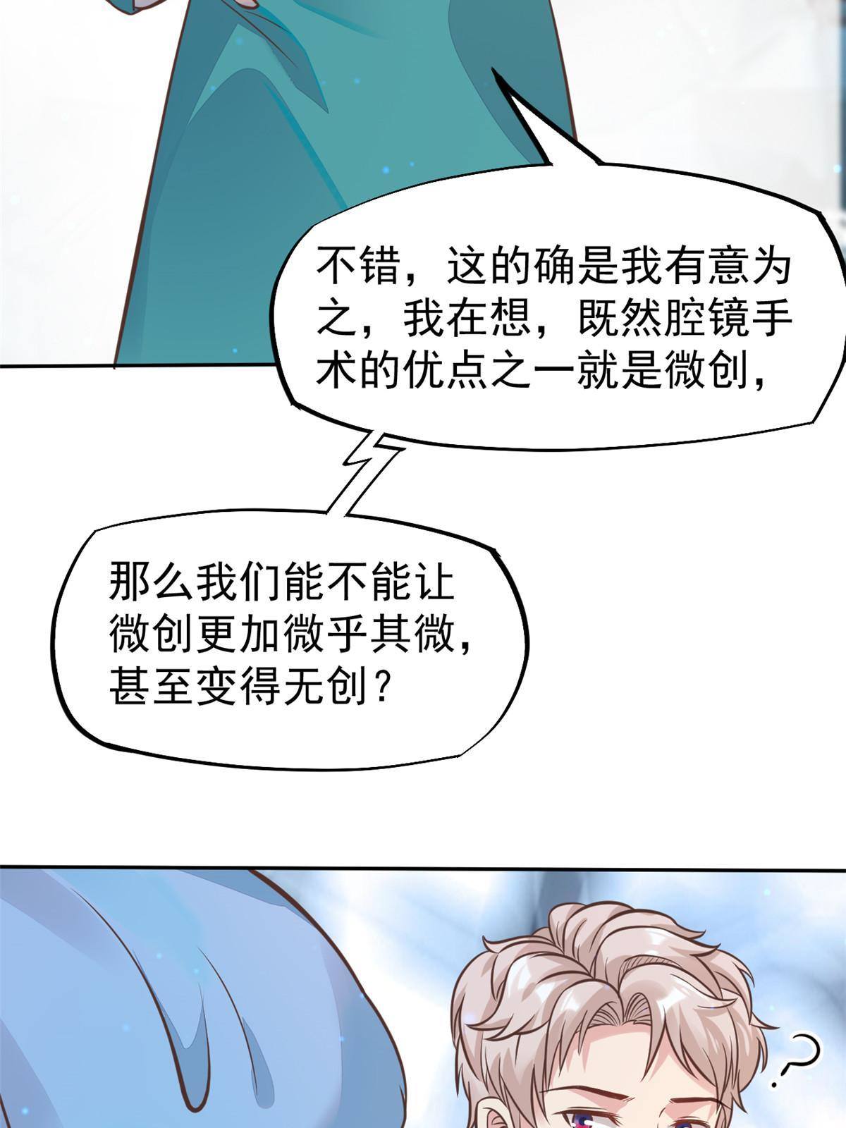 30 MVP！十五连杀！35