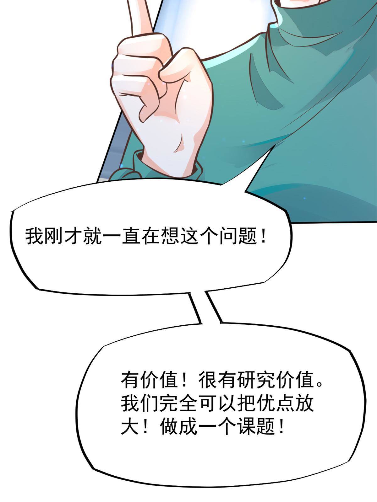 30 MVP！十五连杀！38