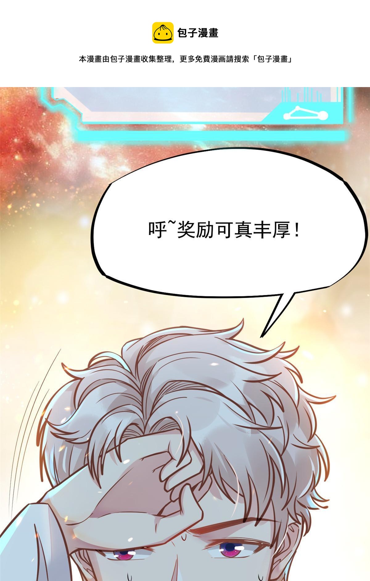 30 MVP！十五连杀！4