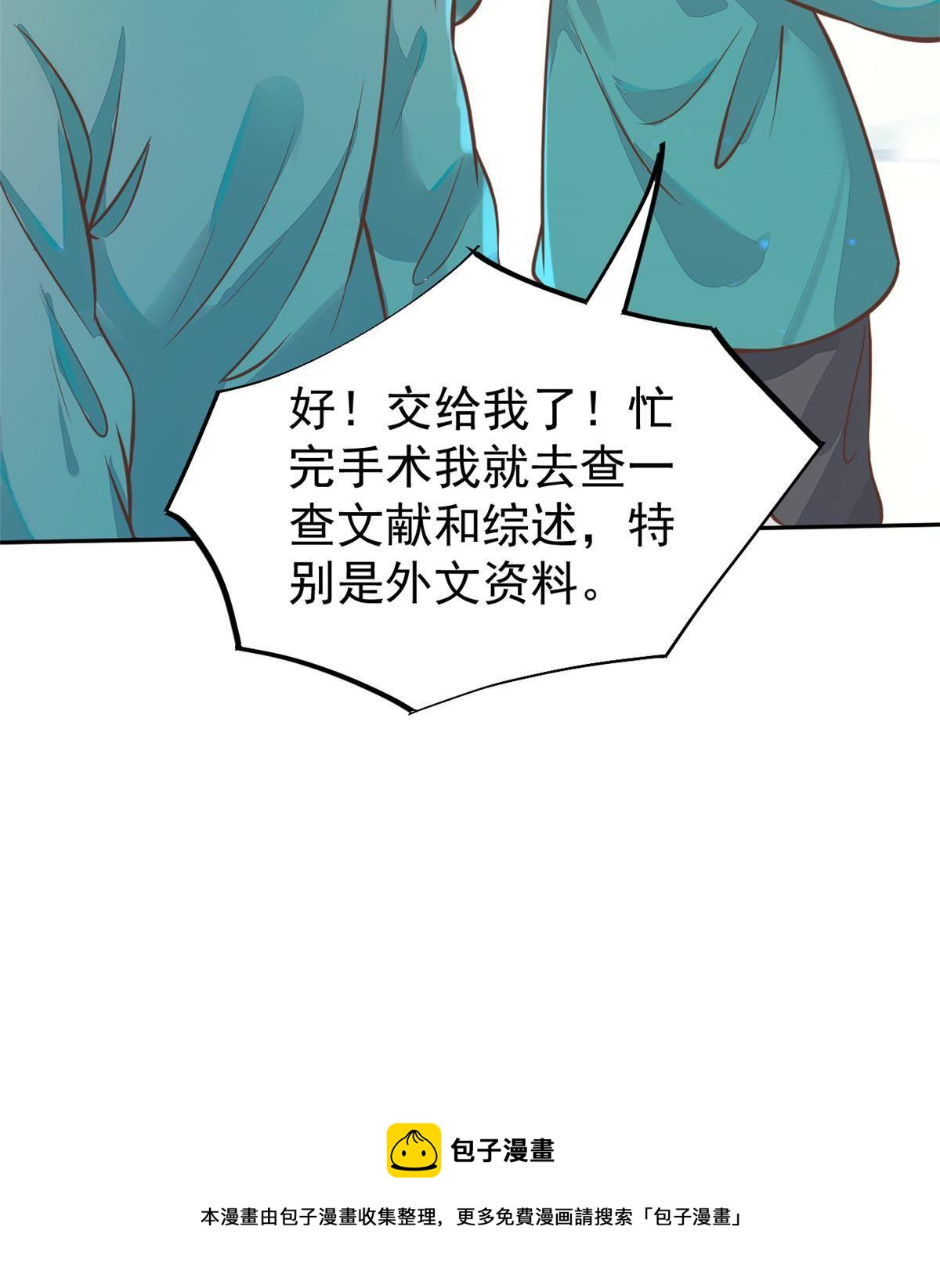 30 MVP！十五连杀！40