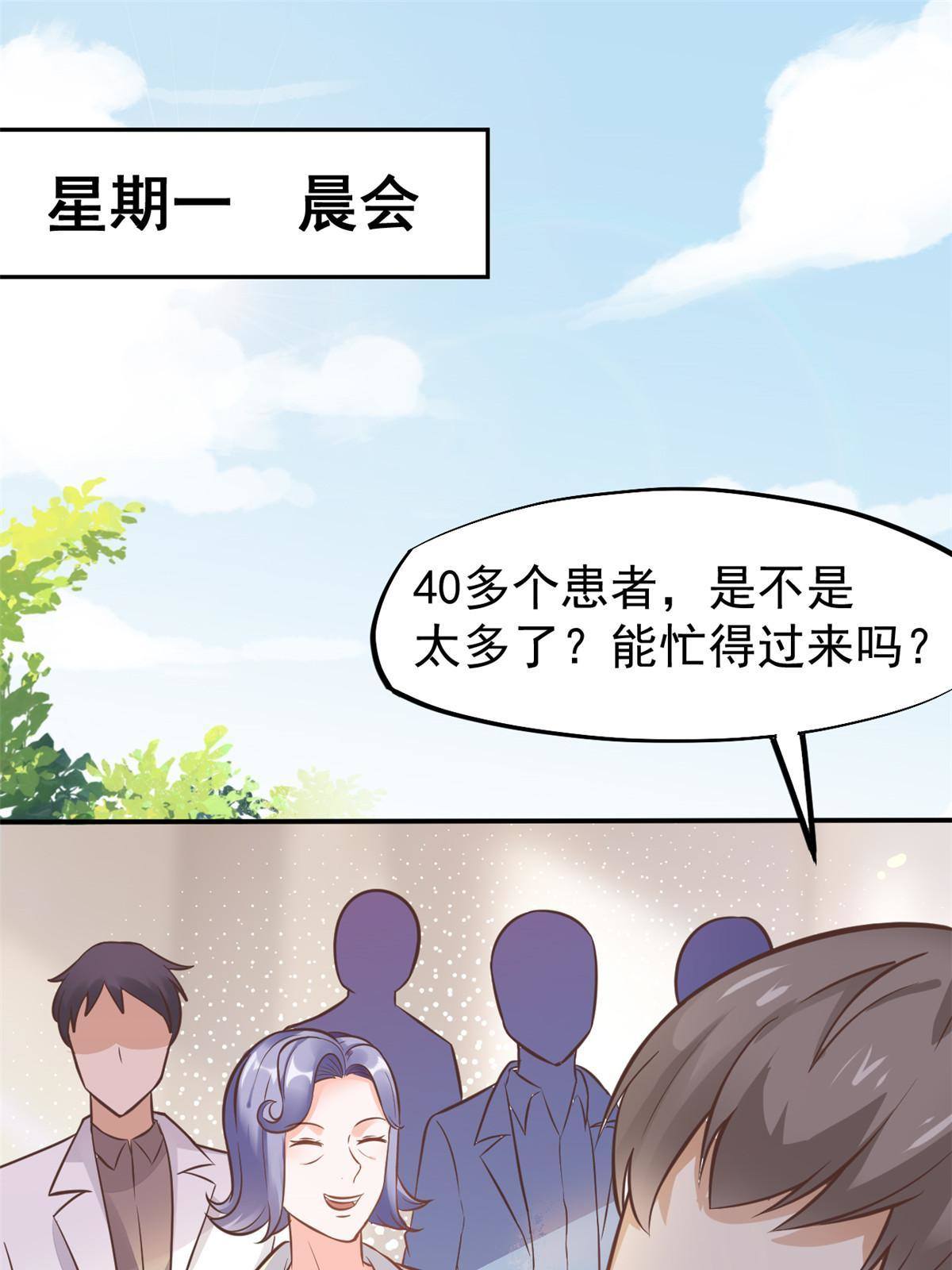 30 MVP！十五连杀！41