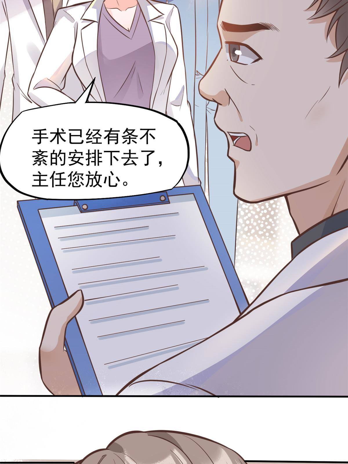 30 MVP！十五连杀！42