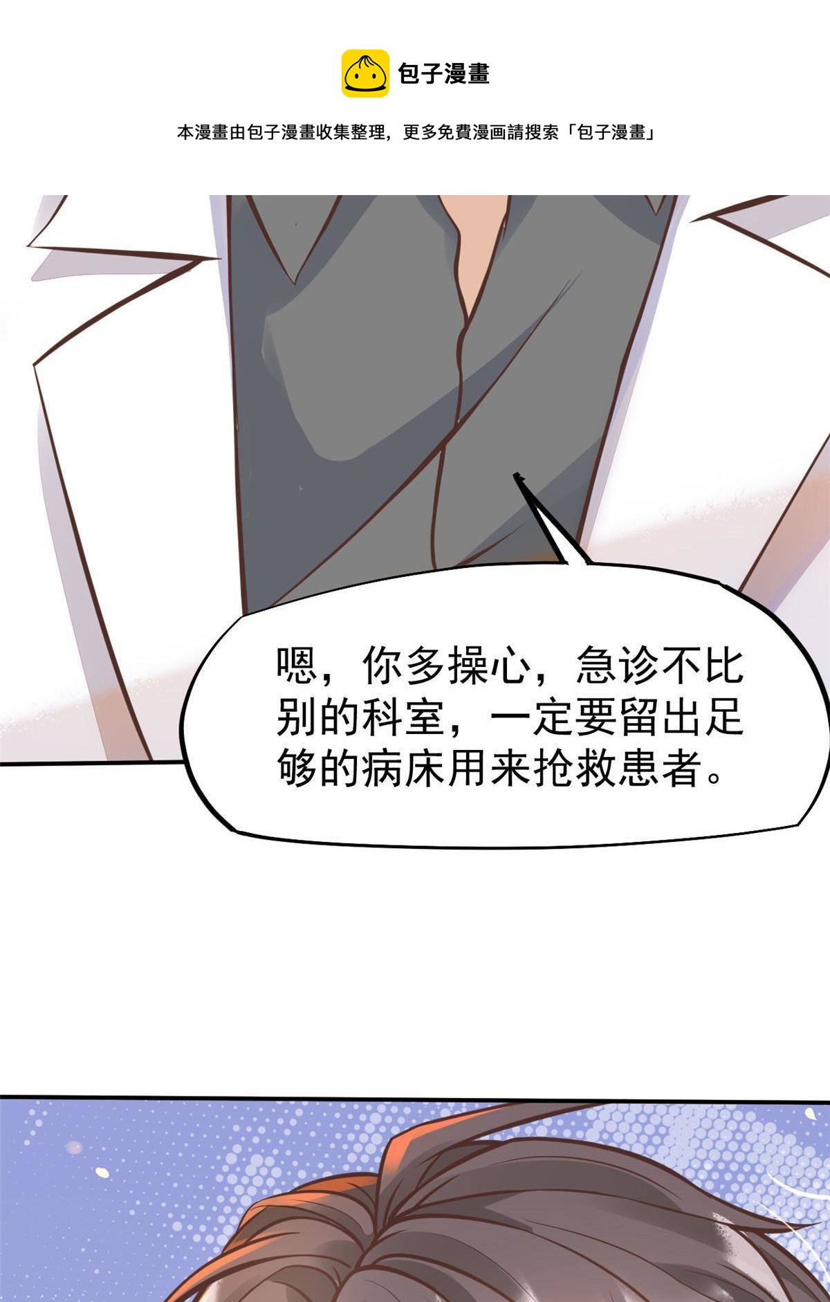 30 MVP！十五连杀！44