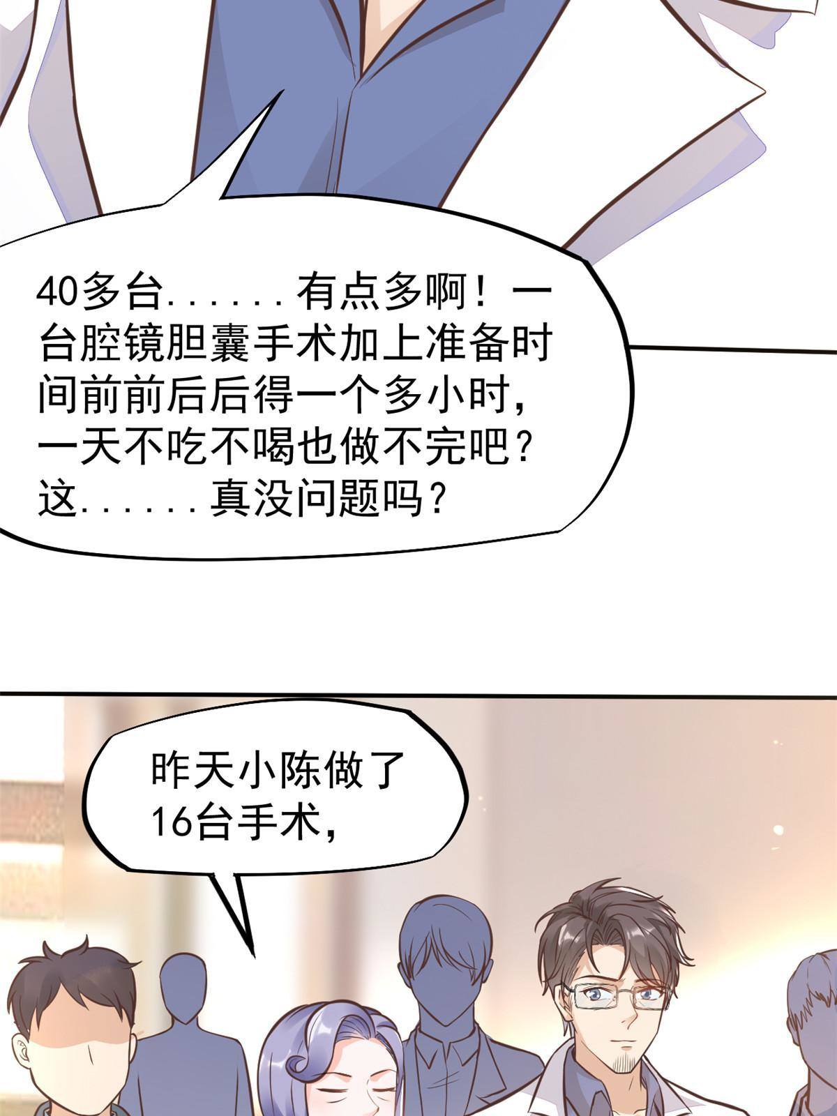 30 MVP！十五连杀！46