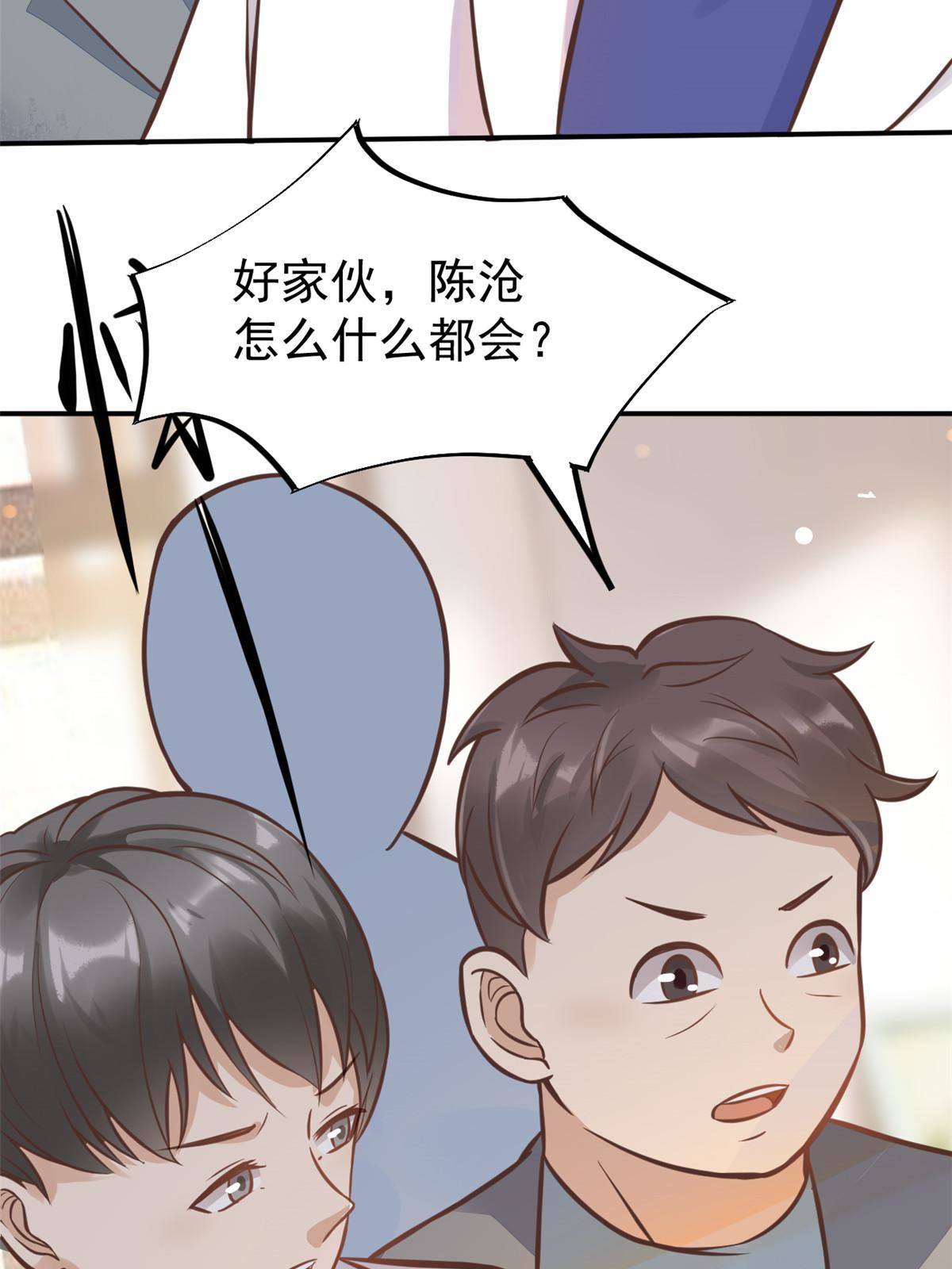30 MVP！十五连杀！49
