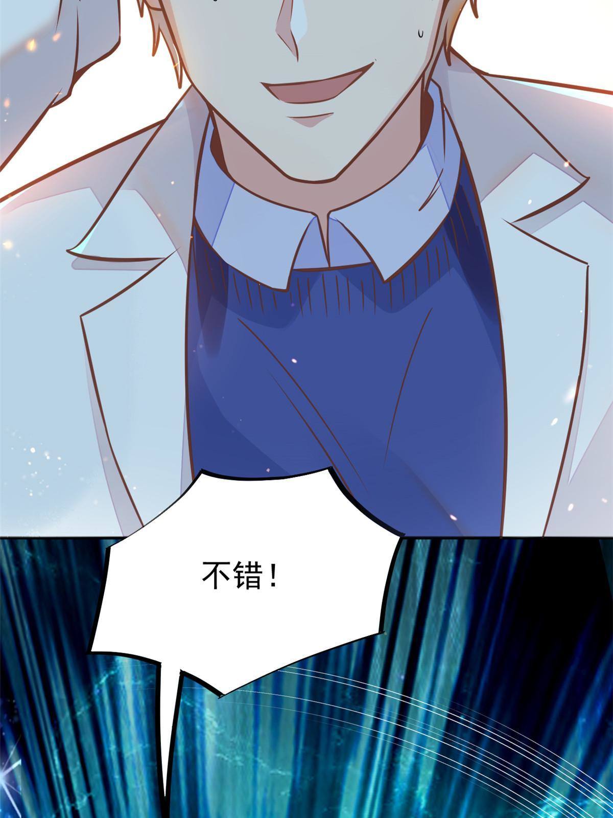 30 MVP！十五连杀！5