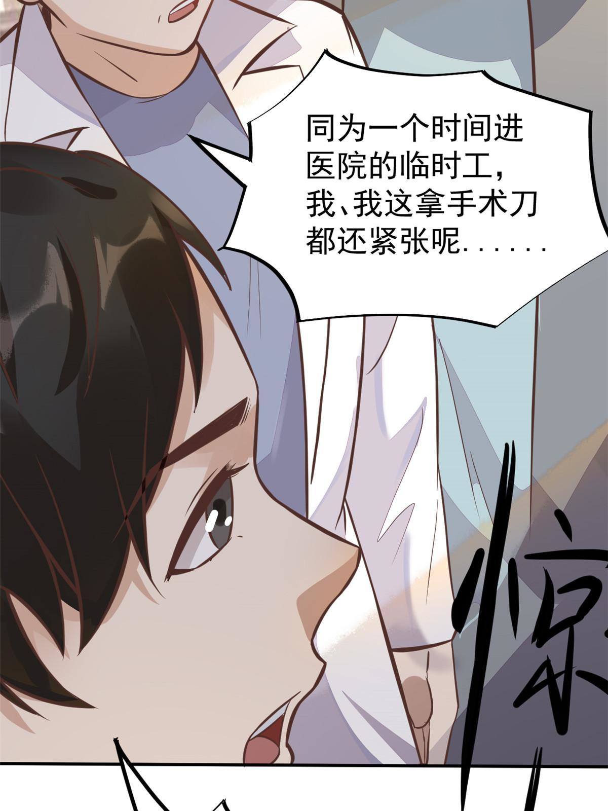 30 MVP！十五连杀！54