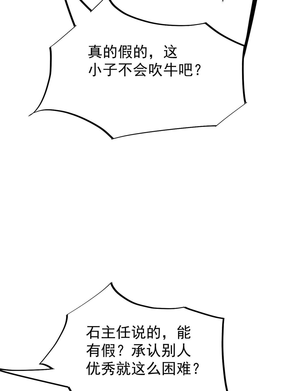 30 MVP！十五连杀！55