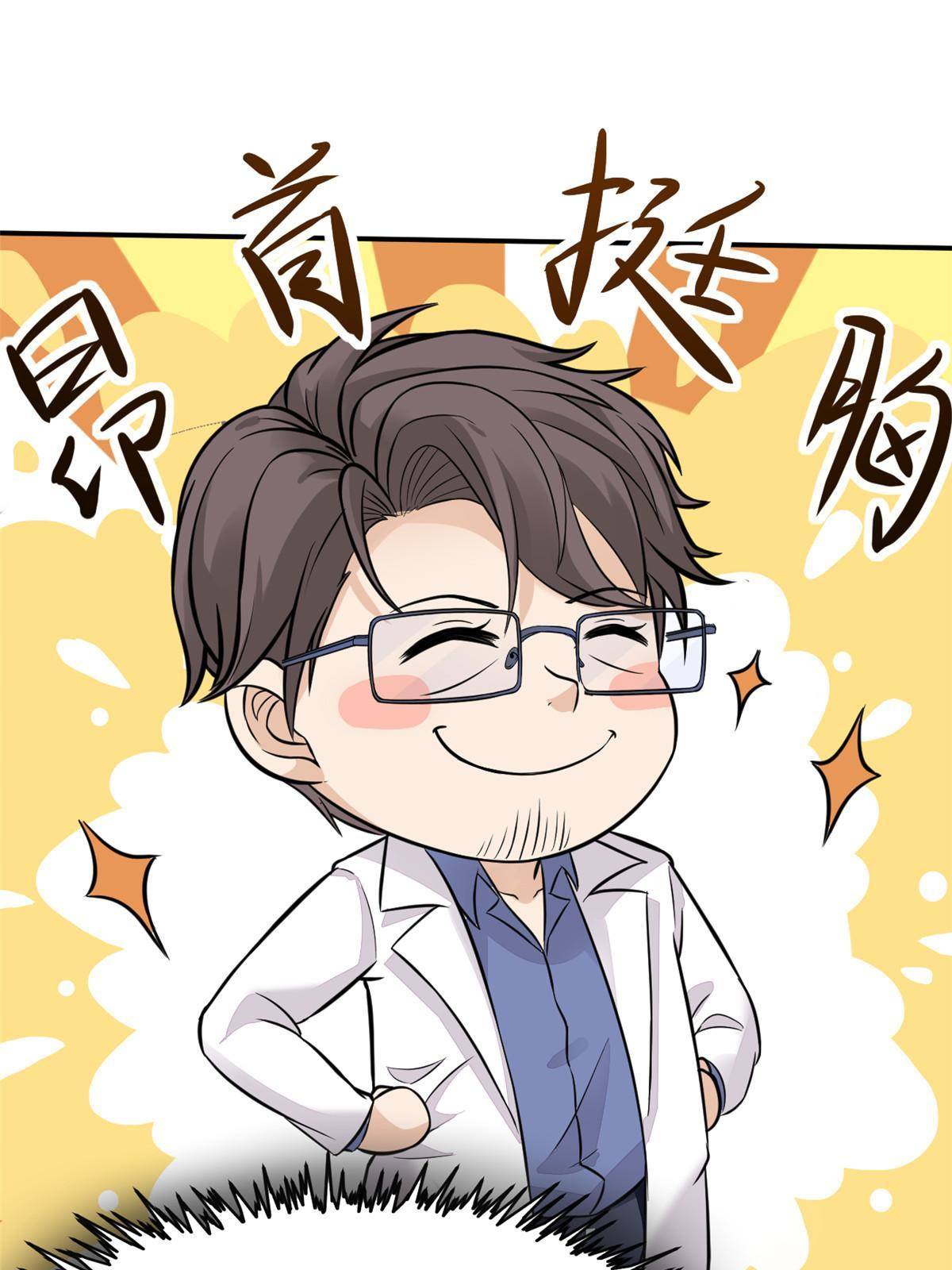 30 MVP！十五连杀！59