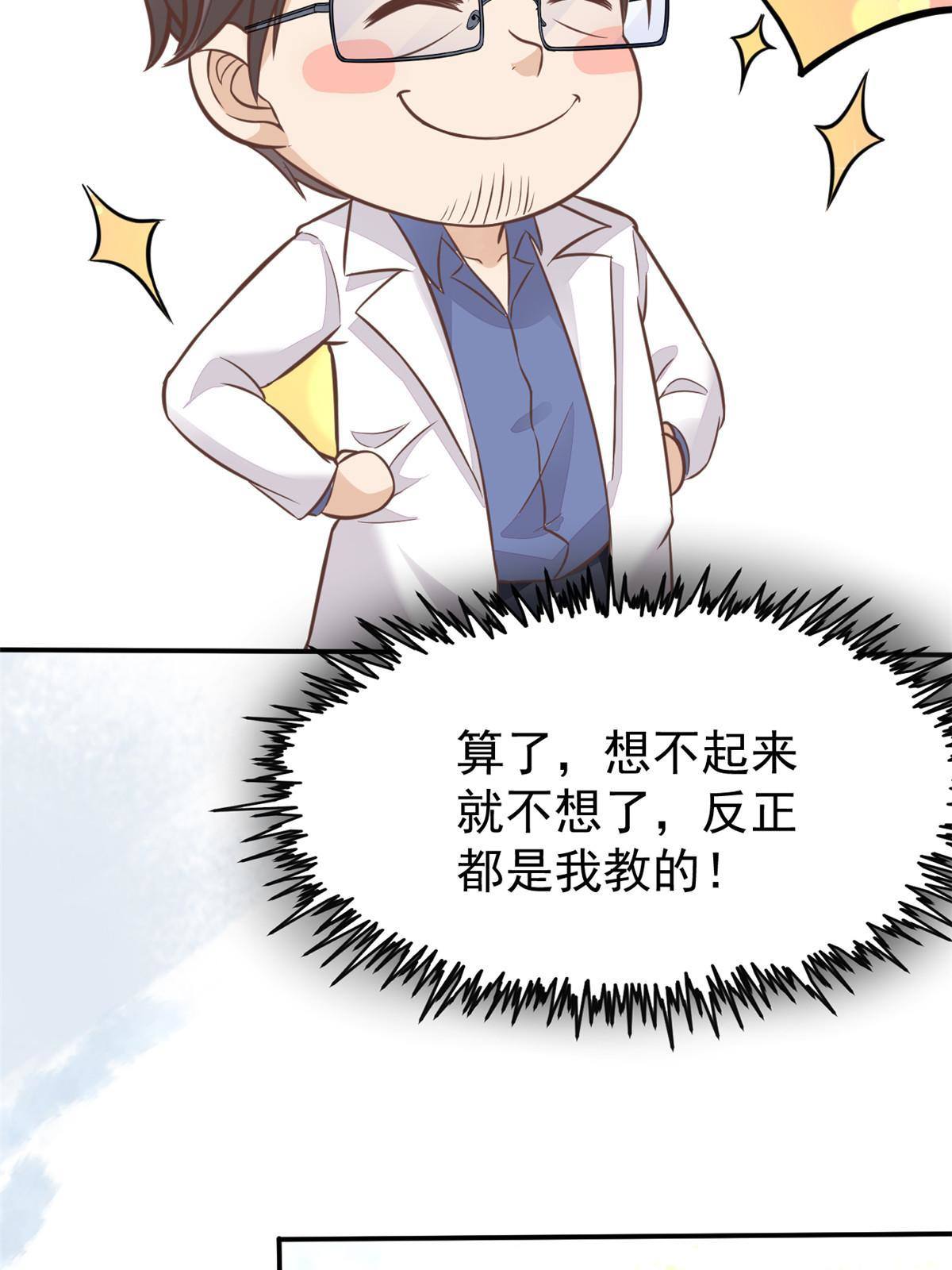 30 MVP！十五连杀！61