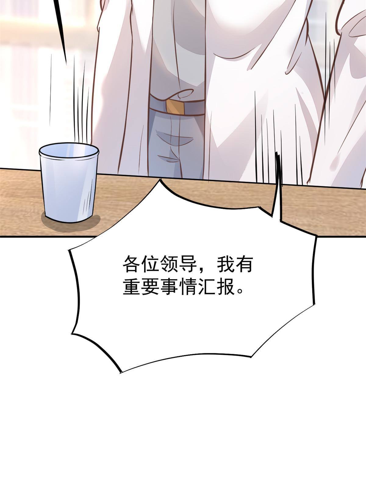 30 MVP！十五连杀！66