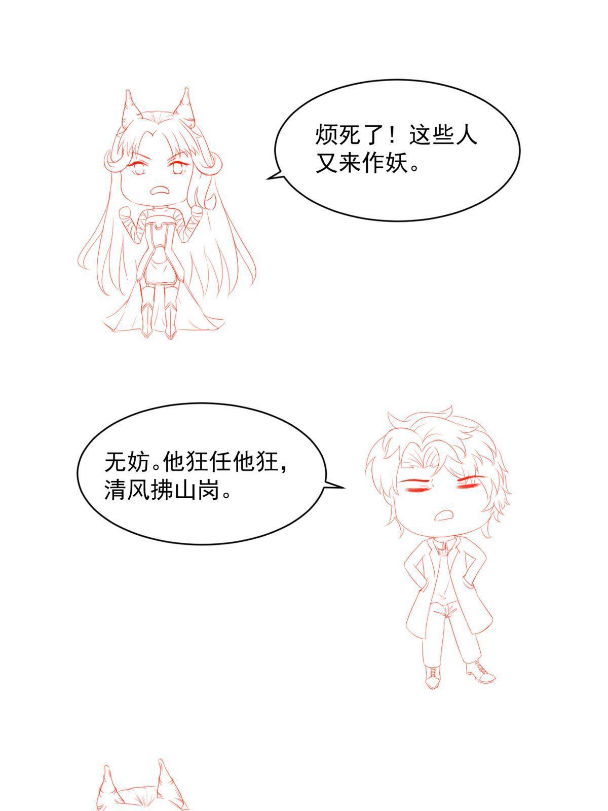 30 MVP！十五连杀！67