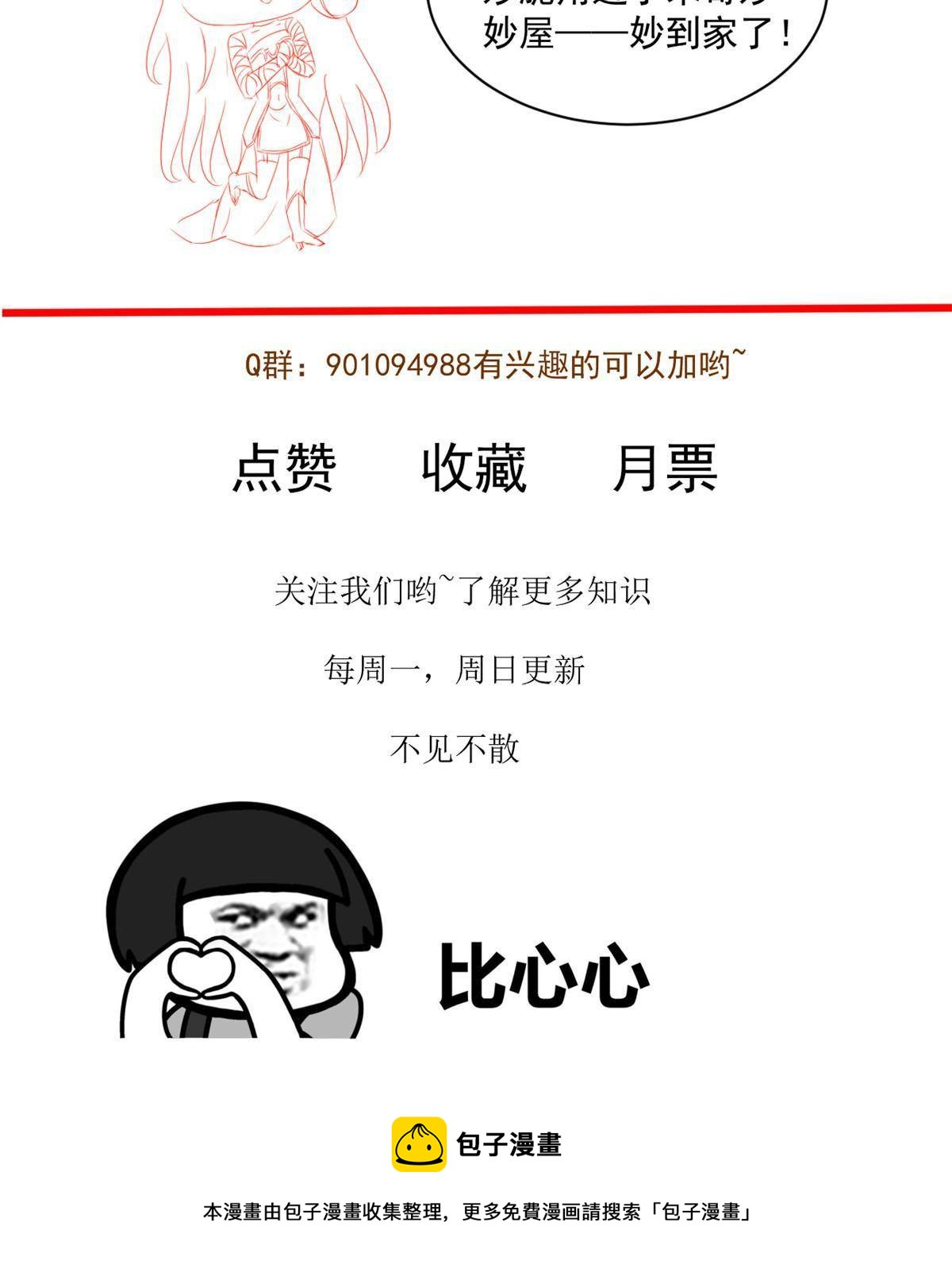 30 MVP！十五连杀！69