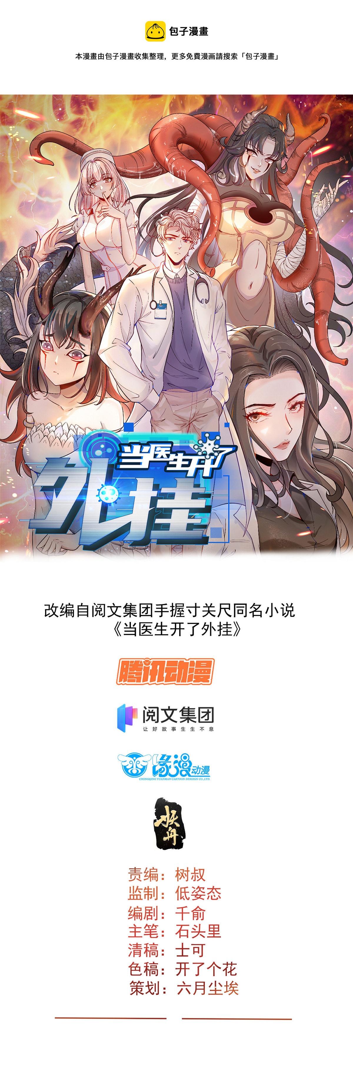 31 偷鸡不成蚀把米0