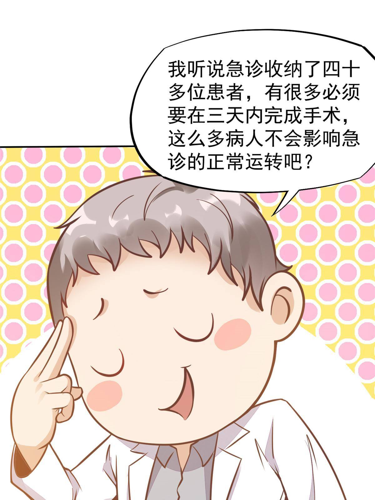 31 偷鸡不成蚀把米1