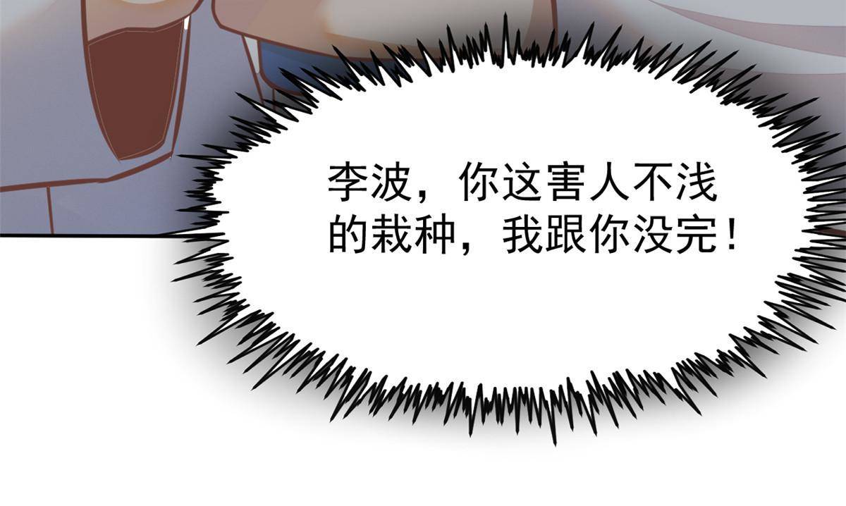 31 偷鸡不成蚀把米14