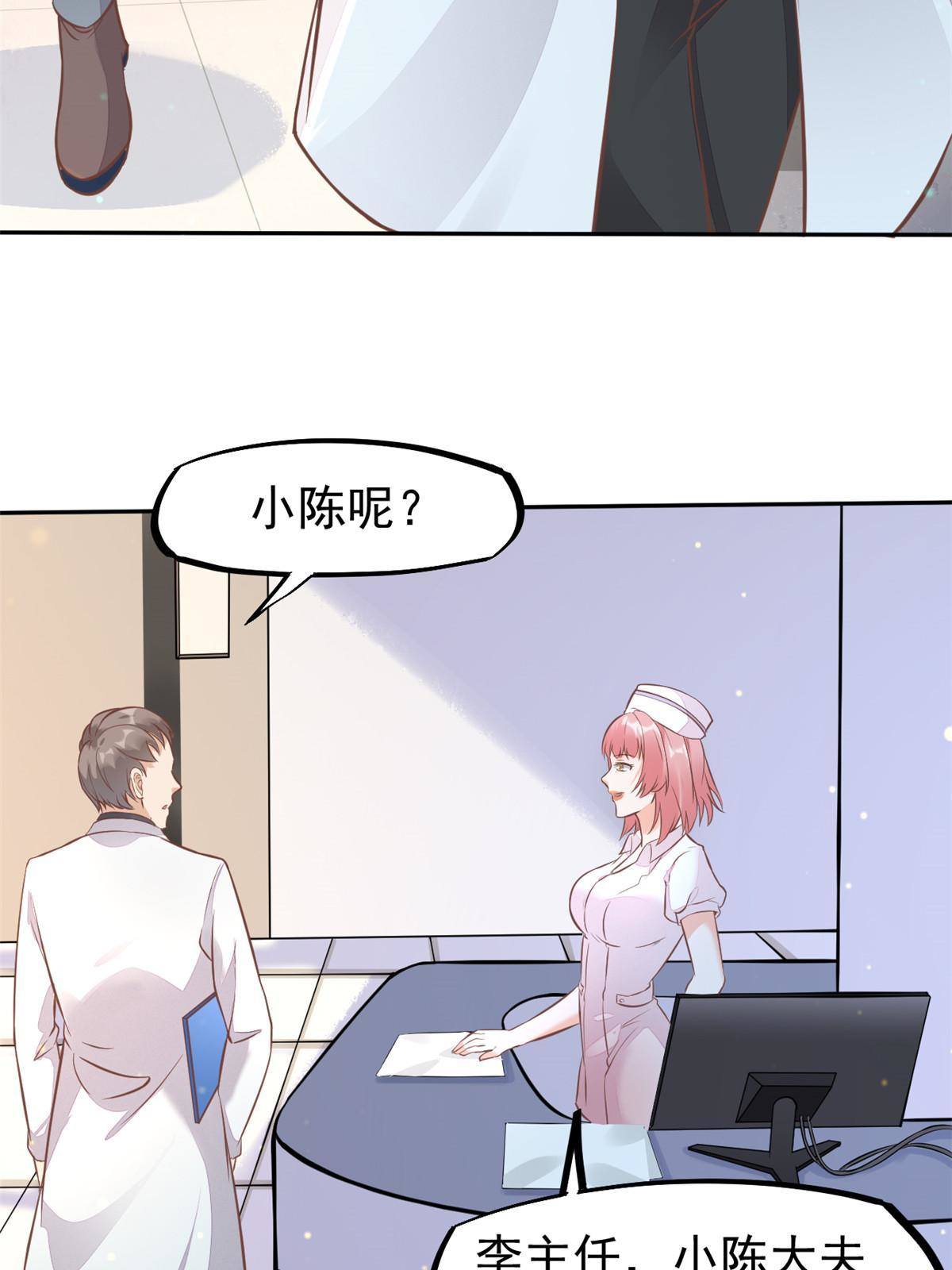 31 偷鸡不成蚀把米17
