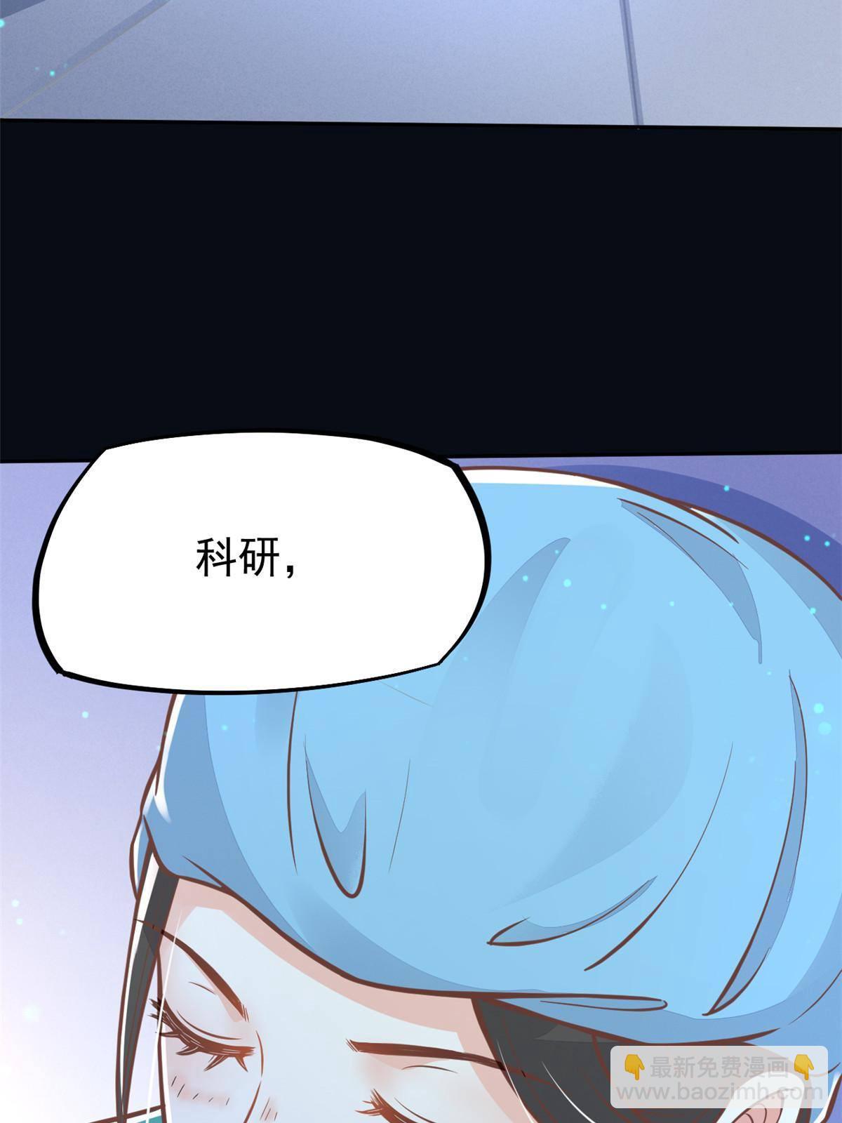 31 偷鸡不成蚀把米26