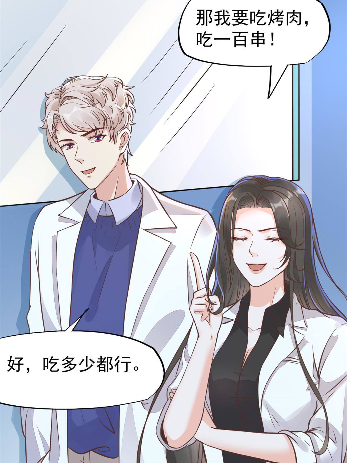 31 偷鸡不成蚀把米31