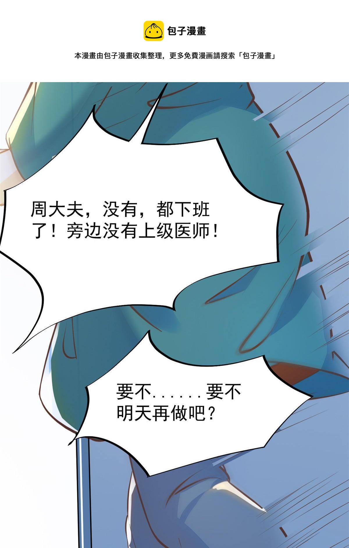 31 偷鸡不成蚀把米36
